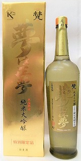 日本酒 梵 夢は正夢 純米大吟醸 氷温5年熟成【加藤吉平商店】 十四代