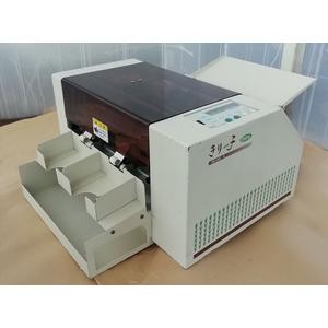 名刺カッター きりっ子mini SK-202S 上田トーコー / 岩通(旧メディア