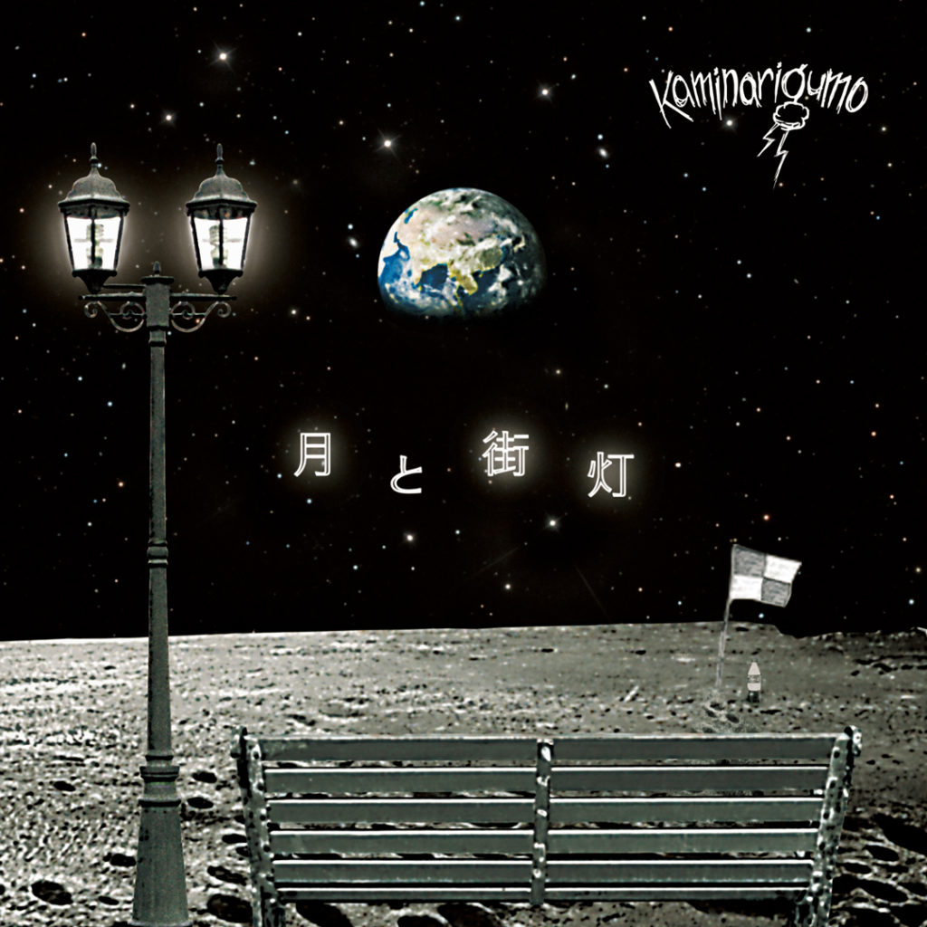 ドミニク・ゴー パリの街並シリーズの人形・ベンチ・街灯・キオスク