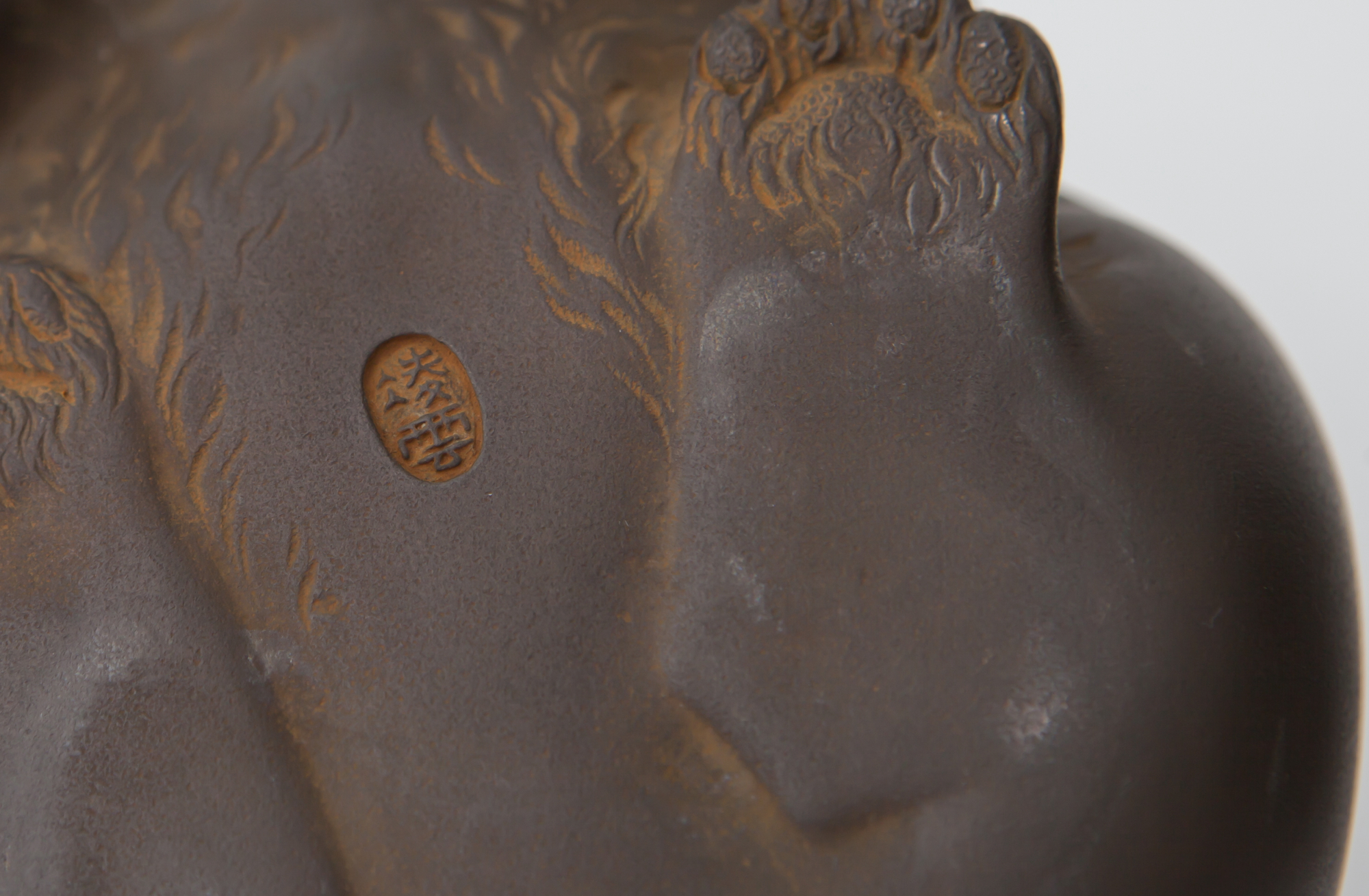 銅子犬置物 高橋凌雲 - 古美術 鐘ヶ江 - Collections -