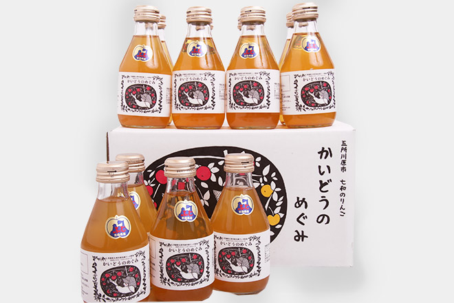 かいどうのめぐみ』100%ストレートリンゴジュース｜阿部りんご園