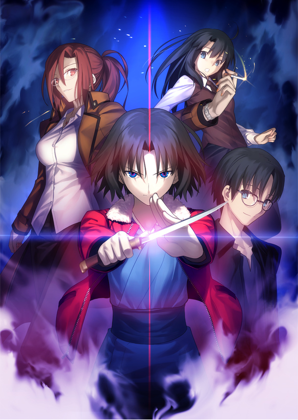 俯瞰風景3D | 空の境界