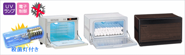 タイジのホットキャビ