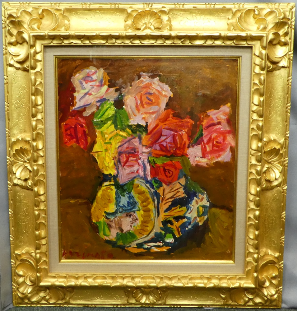 中川一政【ざくろ】水彩画 額 中川一政【ざくろ】水彩画 額 - メルカリ