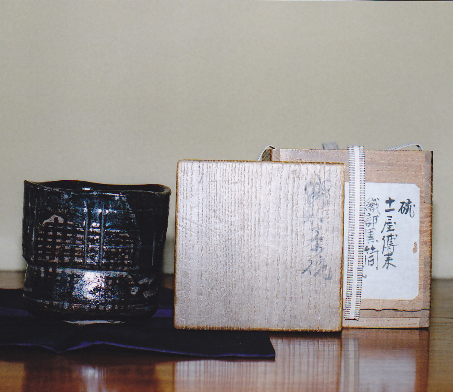 和英辞典 骨董品 アンティーク 古美術 古本