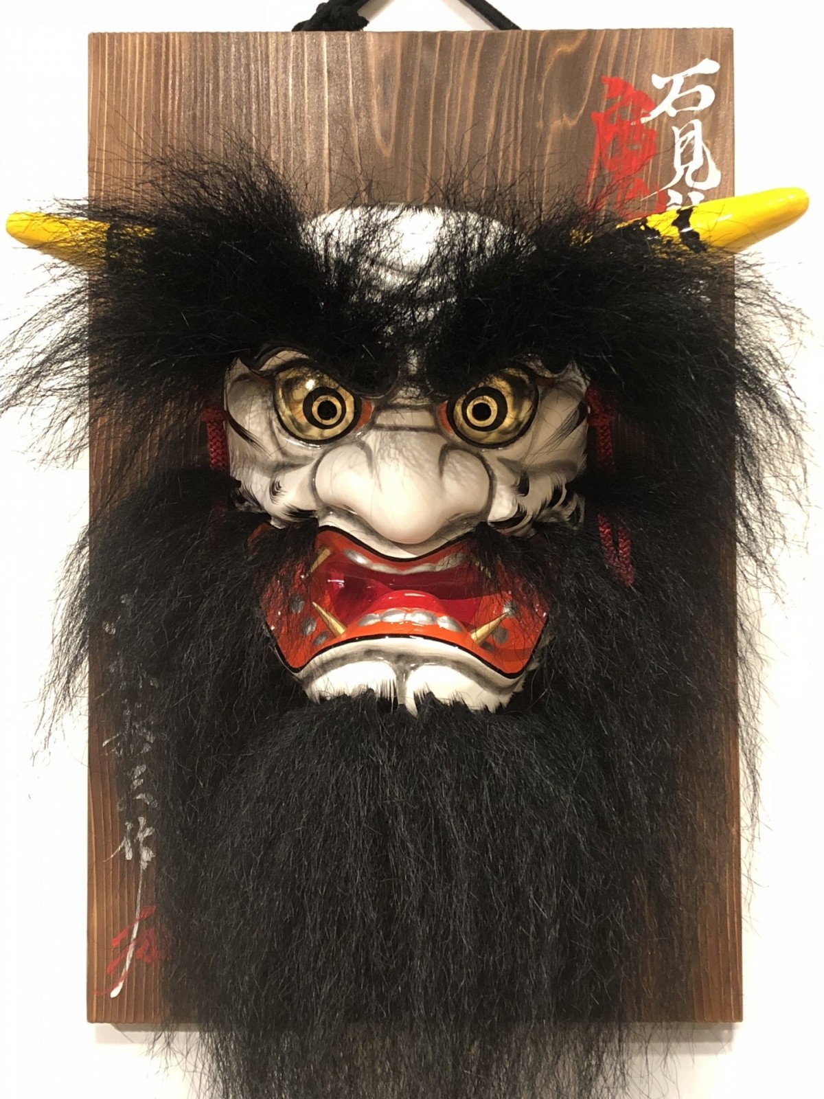 石見神楽 魔除けお面。 石見神楽 魔除けお面。 【公式通販】