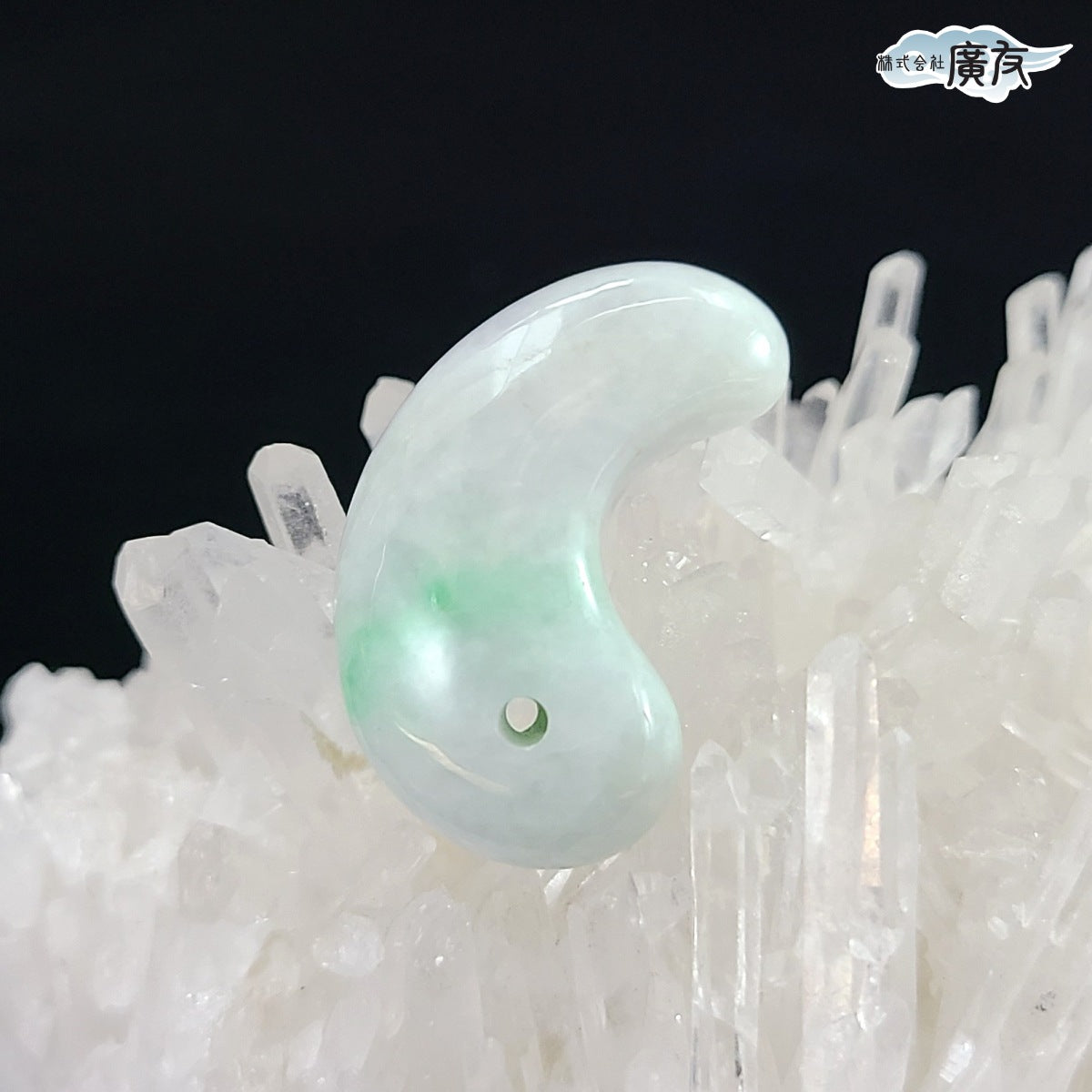 翡翠勾玉Gタイプ 現物販売【新商品】 – 株式会社廣友オンラインショップ