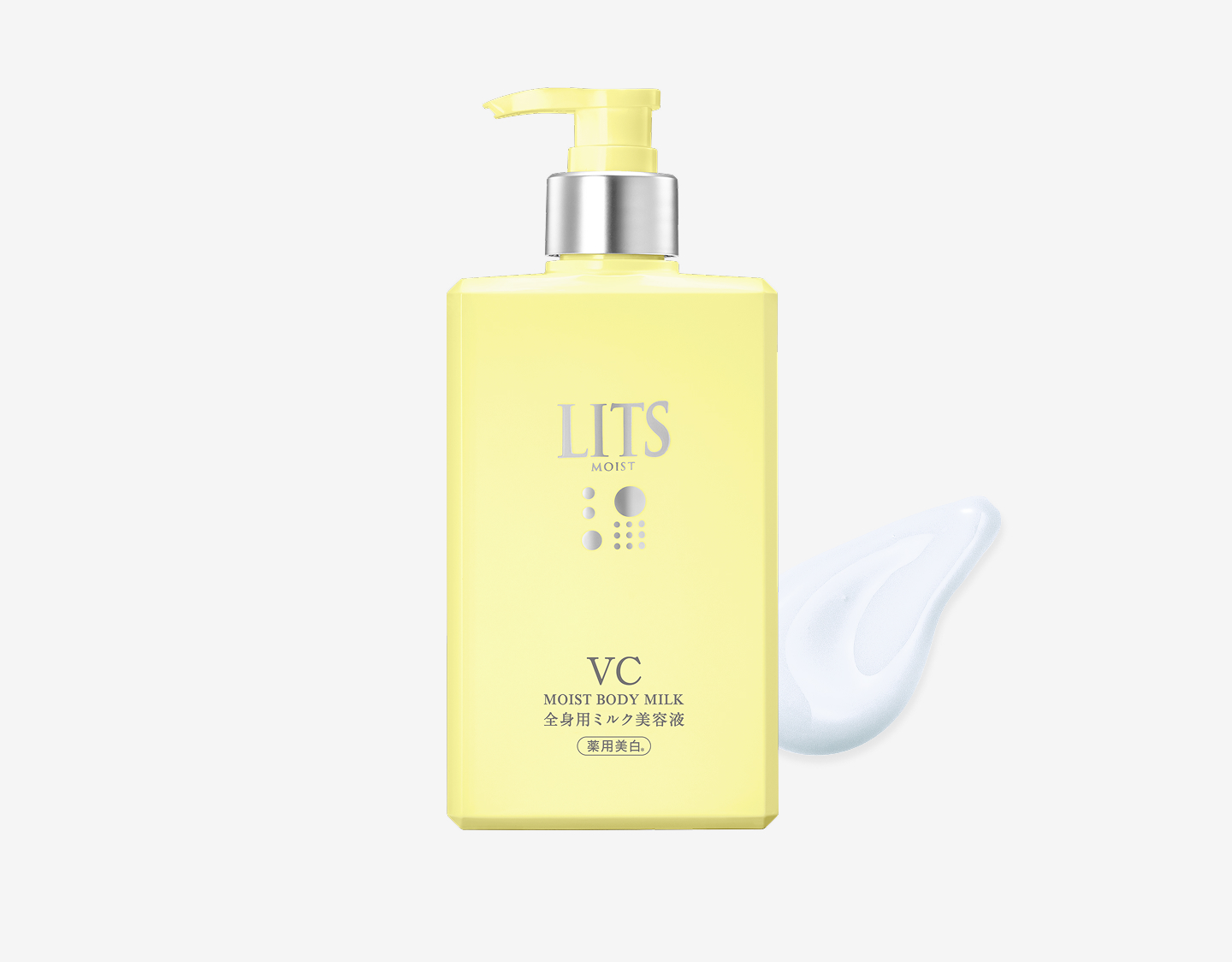 乳液・ミルク e n. ゼトックスタイルオンラインショップ / 【公式