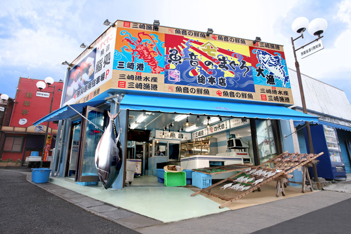 漁港の木板漁港の看板店舗ディスプレイ品