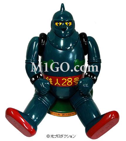 50体限定】 M1号 蓄光【デラックス鉄人28号】未塗装版ソフビフィギュア