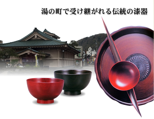 山中漆器製造・卸 株式会社まえじゅう漆器