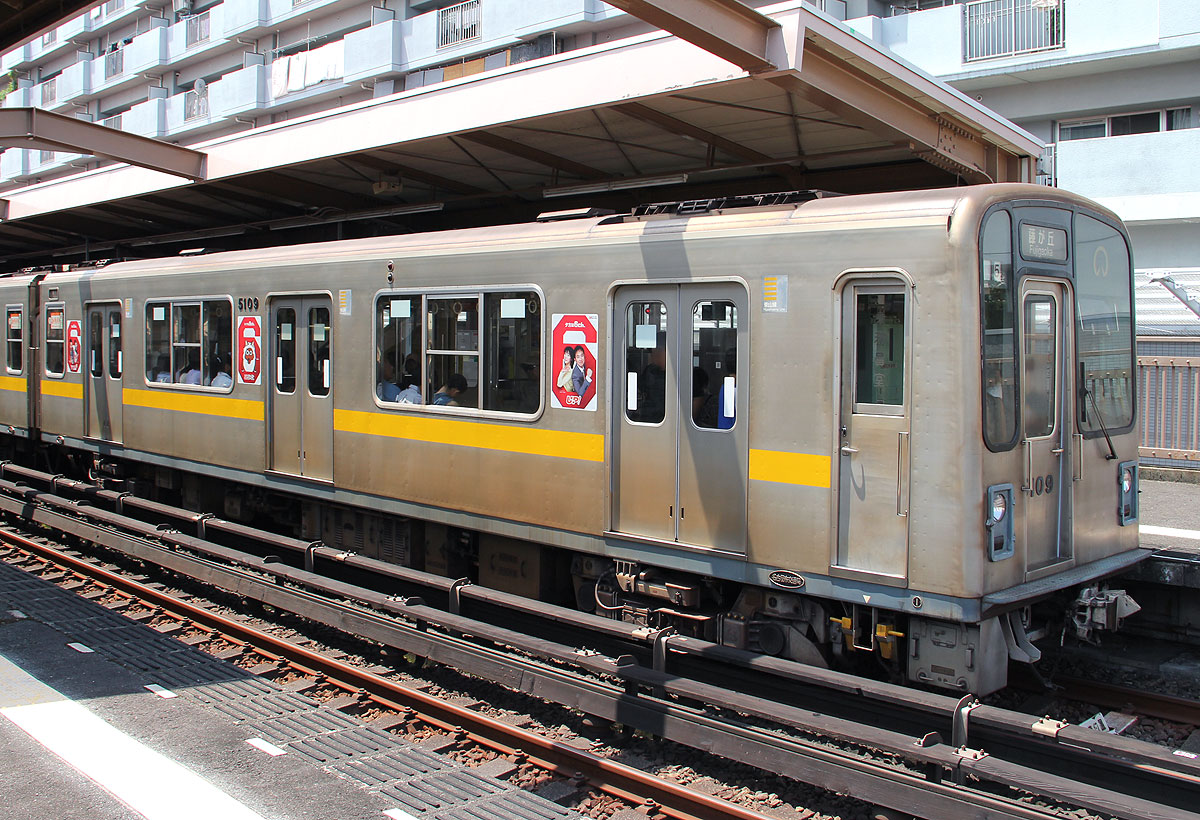 東山線5000形 側面方向幕