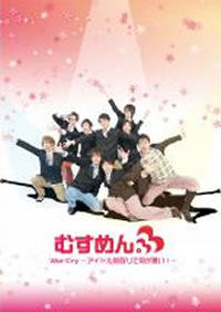 MeseMoa. official | DISCOGRAPHY