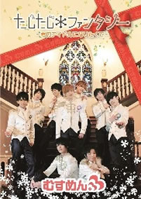 MeseMoa. official | DISCOGRAPHY