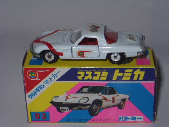 トミカ ウルトラマン マットカー 箱付き トミカ ウルトラマン マット