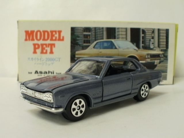 ミニカーショップグローバル - 1/42 モデルペット No.45 ニッサン