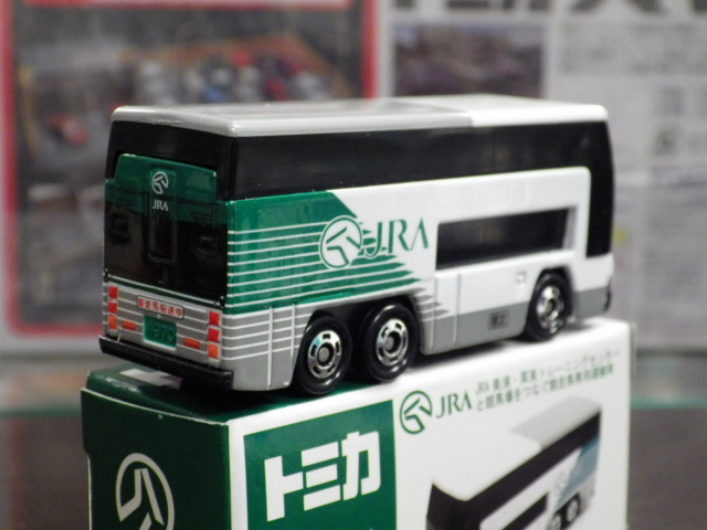 ミニカーショップグローバル - 特注トミカ JRA特注品 日野グランビュー