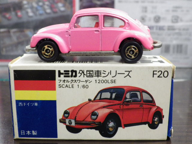 ミニカーショップグローバル - トミカ F20 フォルクスワーゲン1200LSE