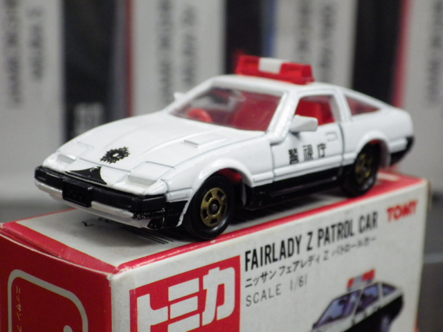ミニカーショップグローバル - トミカ 44 日産 フェアレディZ