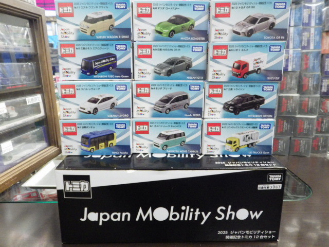 トミカ ジャパンモビリティショー 2025 開催記念 12台コンプリート