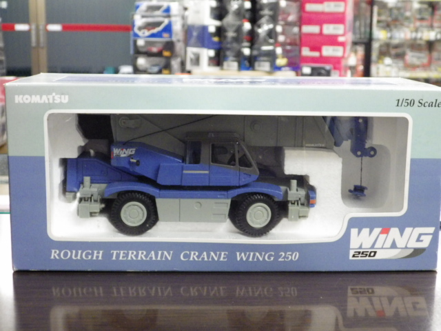 コマツ ラフテレンクレーンWING250 1/50Scale KOMATSU コマツ WING 250