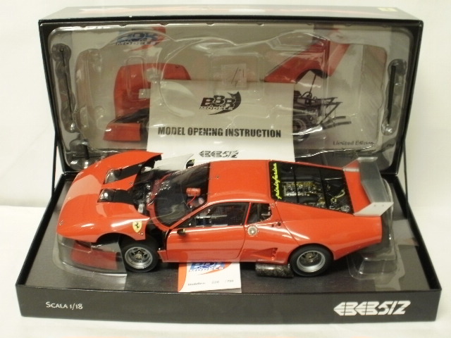 ミニカーショップグローバル - 1/18 BBR フェラーリ 512BB LM