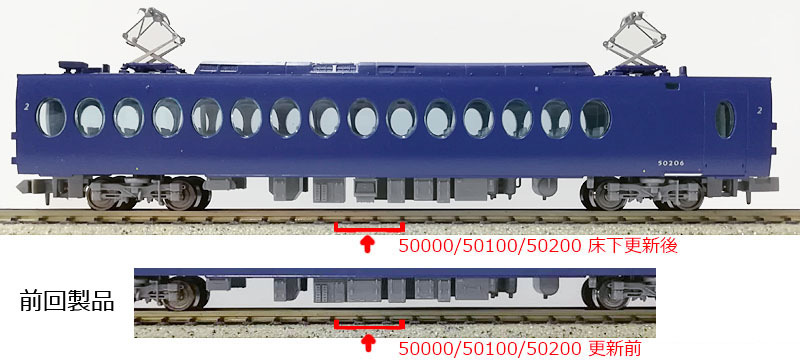 マイクロエースA0752 南海50000系特急ラピート改良品