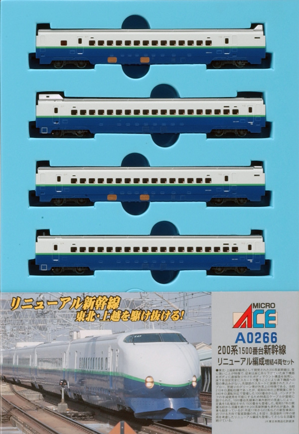 マイクロエース 200系200番台新幹線とんがり顔12両フル マイクロエース