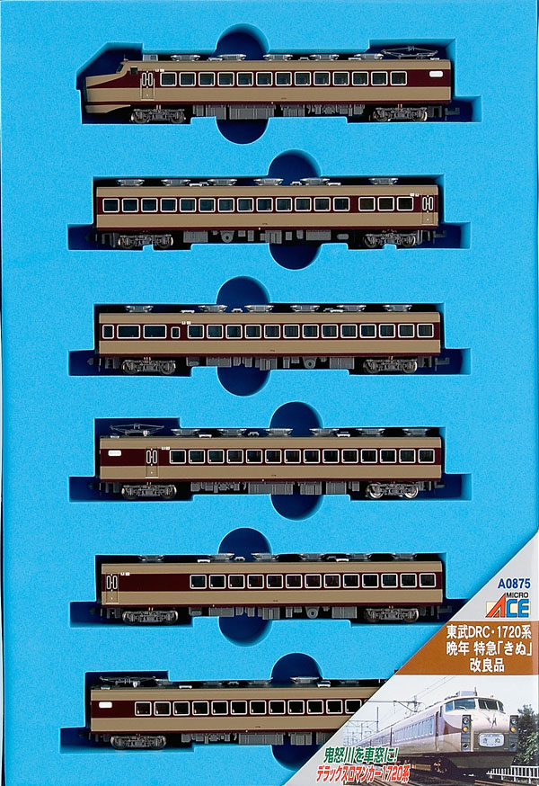 マイクロエースA0875東武DRC1720系晩年特急きぬ改良品