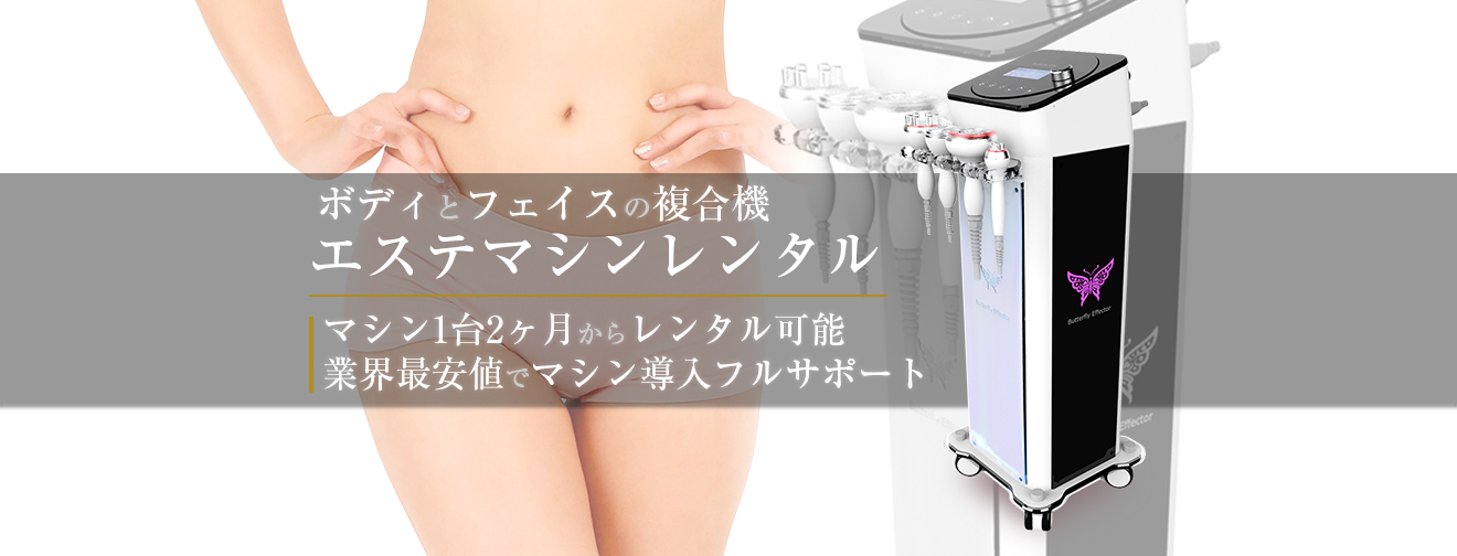 ✨高級美容機器 エステ級！✨RECELL CASKET/リセルカスケット 【公式通販】