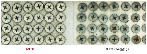 MRXステンレスドリルネジ｜ミヤガワ金属販売