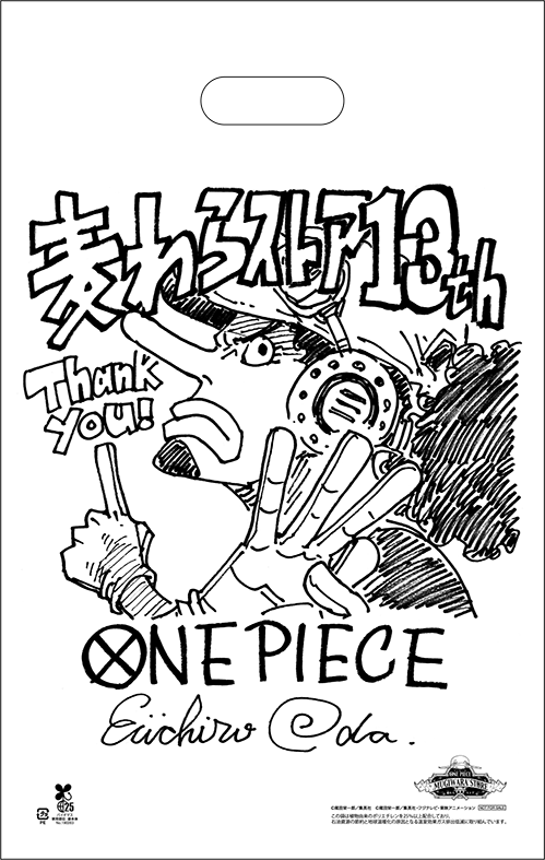 13周年記念！尾田栄一郎先生描きおろし「ウソップ」の色紙を渋谷本店に