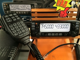 ICOM 無線機 IC-2730 セパレート型 アマチュア無線 (J981mhxY)