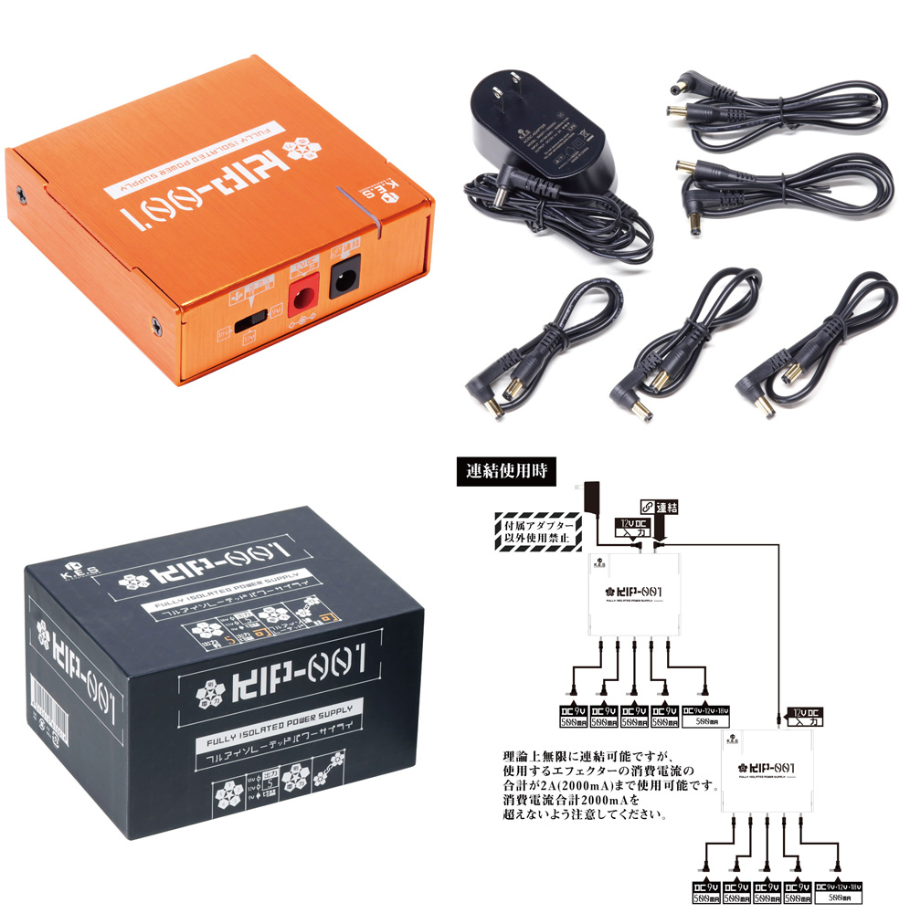 K.E.S KIP-001 フルアイソレーテッドパワーサプライ - エフェクター