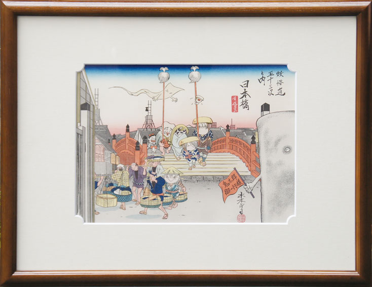 ゲゲゲの鬼太郎 水木しげる 版画 リトグラフ 水木しげる リトグラフ