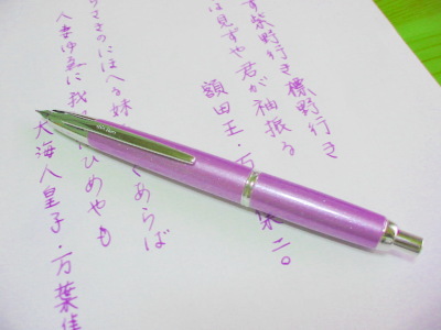 阪急百貨店限定キャップレス万年筆デシモグリーンマーブル中細字FMニブ