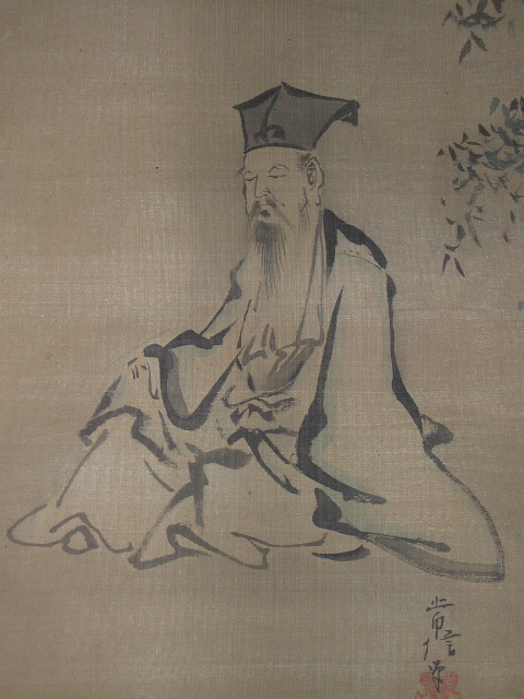 孔子図」狩野随川／狩野常信の息子 掛軸 絹本：謹書銘有り 孔子図」