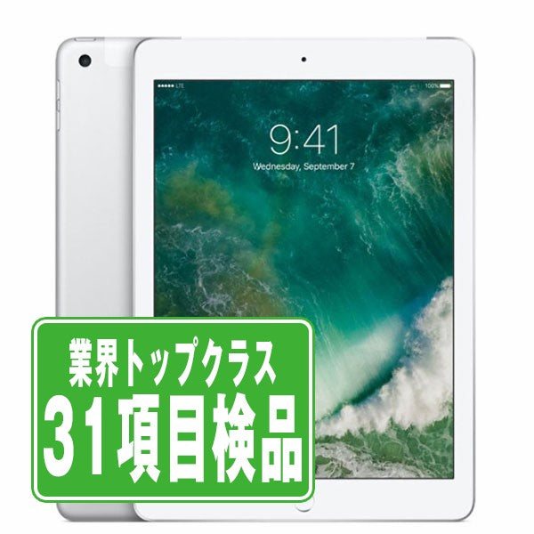 iPad5 Wi-Fi+Cellular 32GB 9.7インチ シルバー A1823 2017年 Cランク