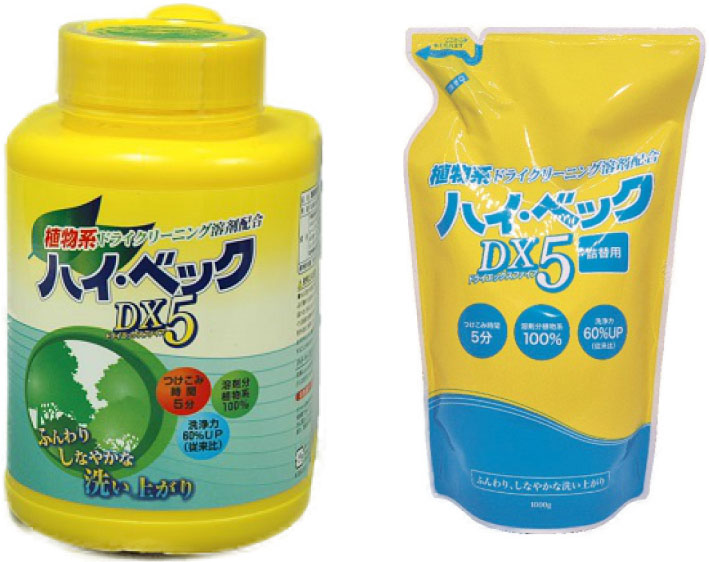 ハイ・ベックDX5(1100g ) 4個セット Amazon | ハイ・ベックDX5（ドライ