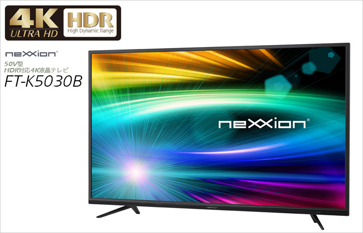 SHOPひろ 50インチ TV SHOPひろ 50インチ TV ゲオ公式通販サイト/ゲオ