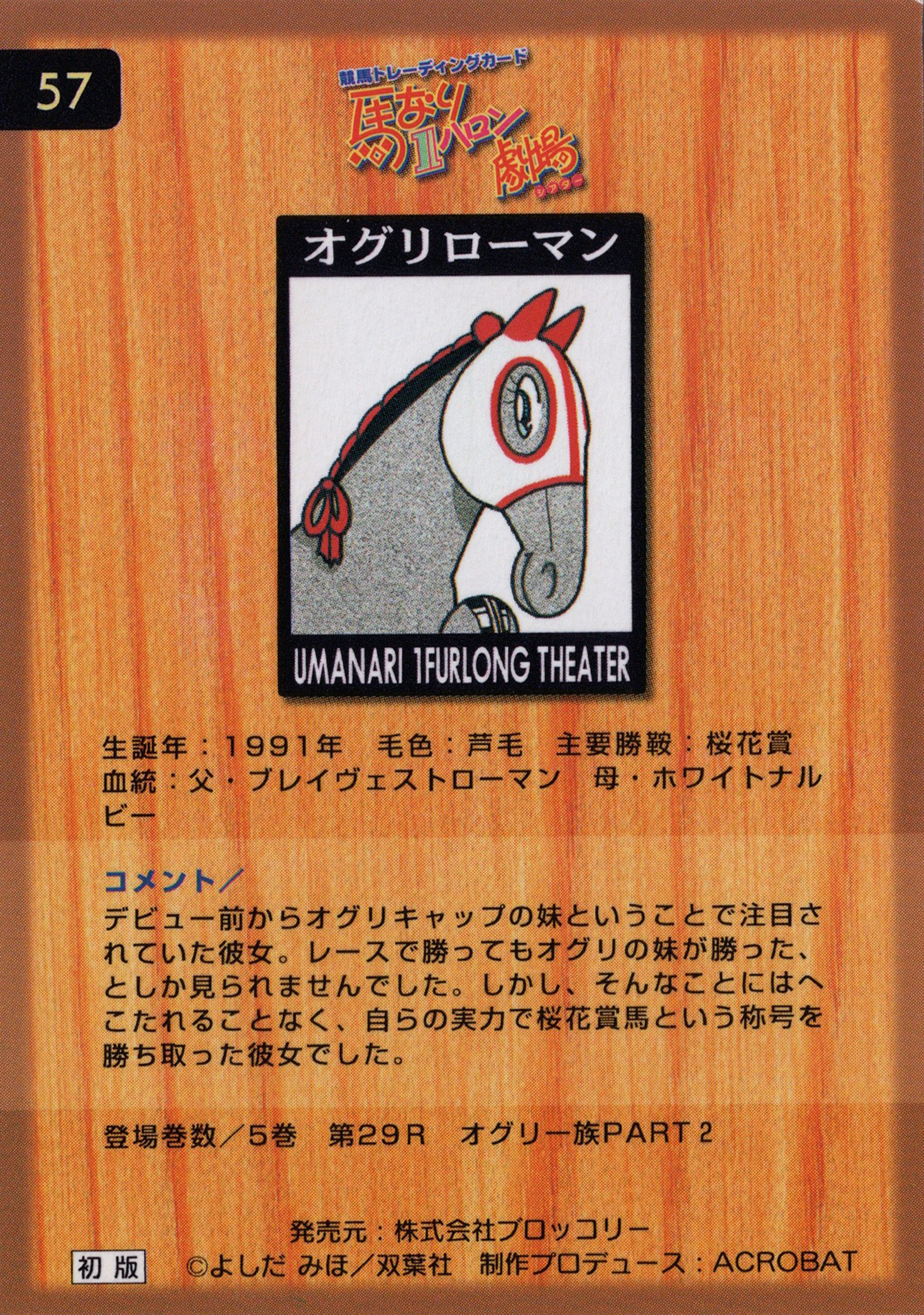 さくらサイダー