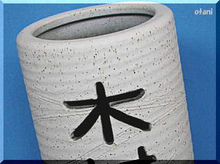 貴重】ちょっと贅沢な傘立てにも！骨董壷.花器 金属製 作家名前刻印