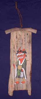 大津絵の店 舟板・水車古材など