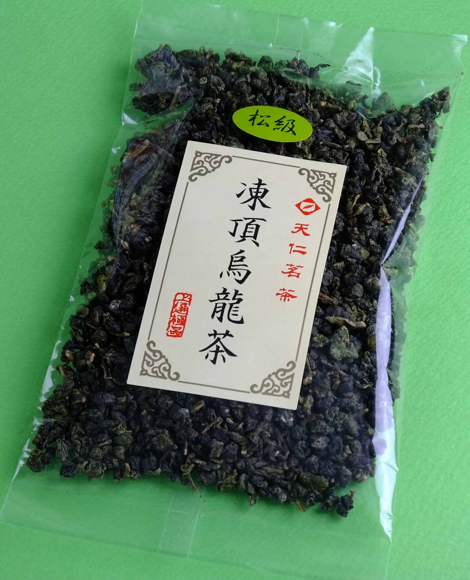 天仁茗茶 プーアル茶 750g 凍頂烏龍茶 750gセット まとめ買い用 天仁茗