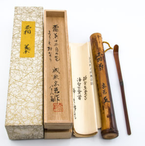 東京都東大和市奈良橋にて 成瀬宗巨作 茶杓 銘「霜葉」共箱 の出張買取