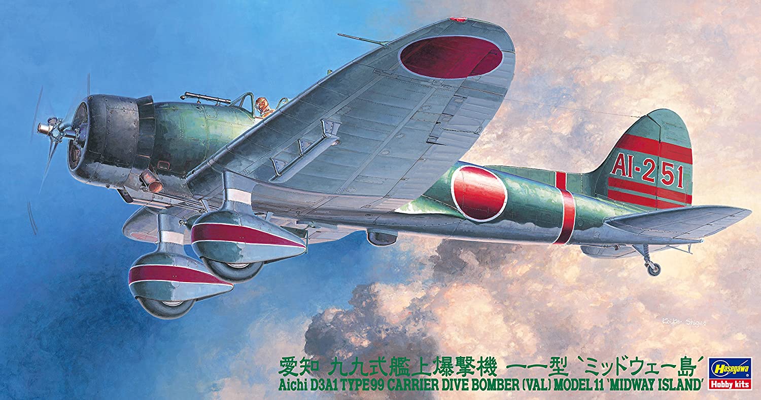 マルシン 1/48 九九式艦上爆撃機 22型 未展示品 D3A2 九