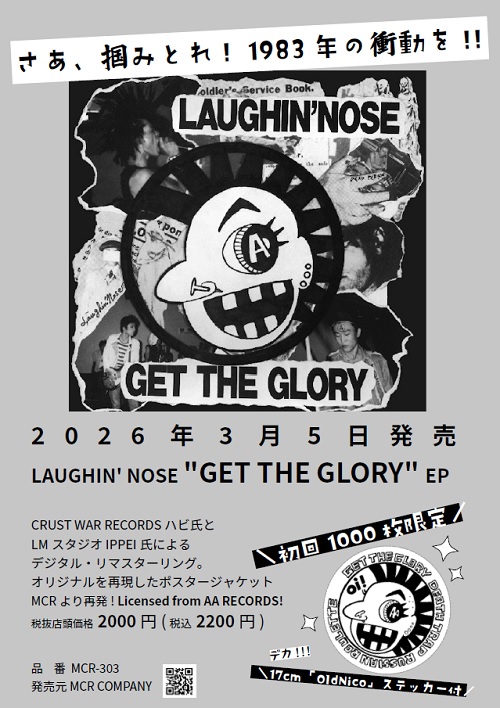 ゴールデンボンバー 2018 トレカ50種コンプセット レアカード付