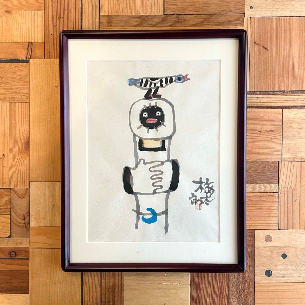畦地梅太郎 肉筆画 「山男と鳥（頭上）」 中古 絵画 アート ウォール