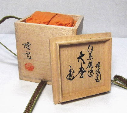 岩倉 隆斎造 紅葉蒔絵大棗（共箱二重箱 鵬雲斎箱書） | 骨董 通販