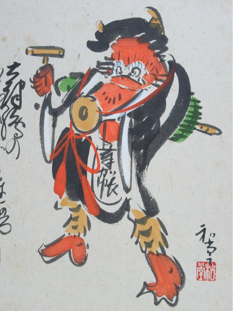 骨董品泰山色紙 骨董品泰山色紙 山下清 トンボ ペン画 色紙 | 株式会社